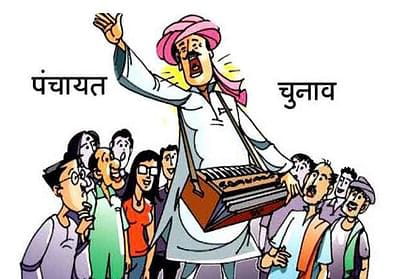 उत्तराखंड पंचायत चुनाव 2025: त्रिस्तरीय पंचायतों में आरक्षण का शासनादेश जारी, 3909 प्रधान पद महिलाओं के लिए आरक्षित